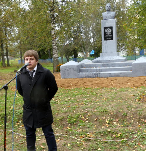 В Бернове открыт памятник императору Всероссийскому Александру II