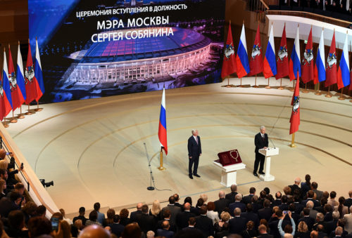 Игорь Руденя принял участие в церемонии вступления в должность мэра Москвы Сергея Собянина