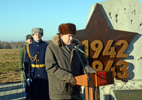 В Тверской области открыт закладной камень на месте, где будет установлен Ржевский мемориал советскому солдату