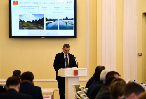 На заседании Правительства Тверской области рассмотрели реализацию программы дорожных работ в 2018 году