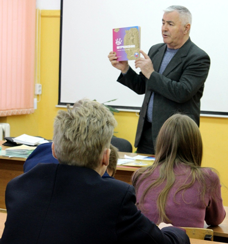 В Ново-Ямской школе прошёл Единый урок по правам человека