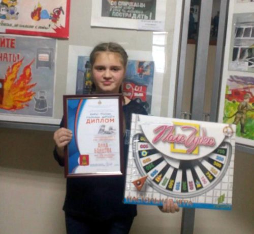 Подведены итоги областного творческого смотра-конкурса детских работ «МЧС России глазами детей» 
