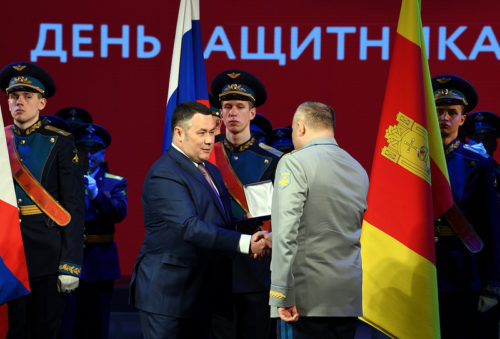Игорь Руденя вручил награды жителям Тверской области накануне Дня защитника Отечества
