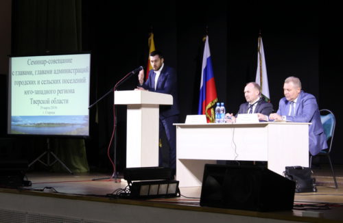 Главы городских и сельских поселений юго-западного региона Тверской области обсудили насущные вопросы