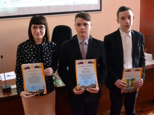 Молодые учёные из Ново-Ямской школы выступили на научно-практической конференции