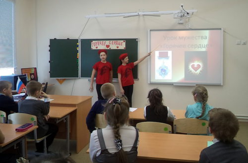 Урок Мужества «Горячее сердце» прошёл в Степуринской школе