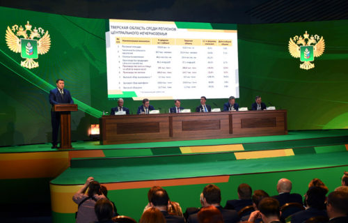Игорь Руденя внёс предложения по развитию сельского хозяйства Центрального Нечерноземья на итоговом заседании Коллегии Министерства сельского хозяйства РФ