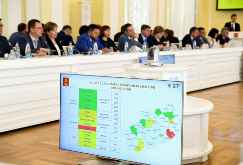 В Тверской области откроют 7 новых филиалов МФЦ 