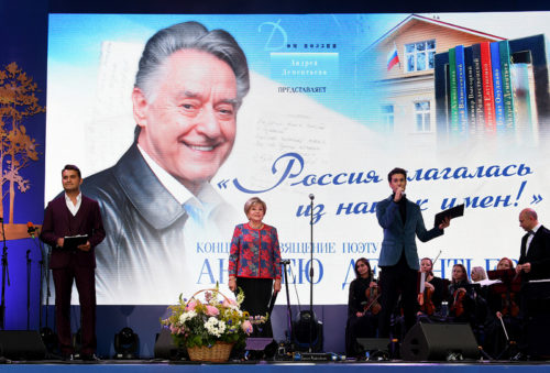 В эфире телеканала «Россия 24» Тверь пройдет трансляция концерта, посвящённого поэту Андрею Дементьеву