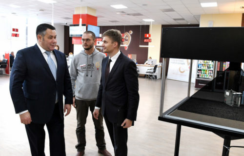 Игорь Руденя принял участие в открытии первого в Тверской области Центра «Мой бизнес»