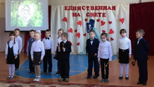 Станционные школьники посвятили концерт «Единственной на свете»