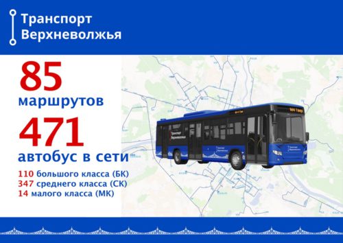 В Тверской области открыт набор водителей общественного транспорта с зарплатой от 45 тысяч рублей