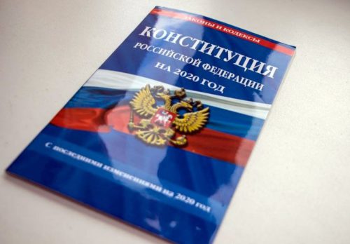 Владимир Путин подписал закон о поправке к Конституции Российской Федерации