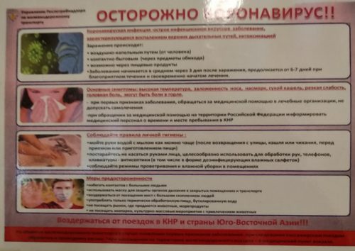 В Тверской области не подтверждён коронавирус у пациента с подозрением на инфекцию