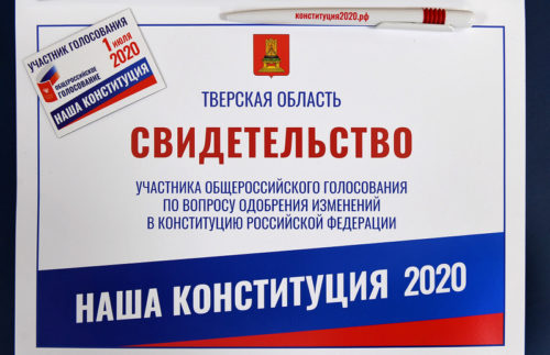 Игорь Руденя поставил задачи по обеспечению безопасности при проведении Общероссийского голосования в Тверской области