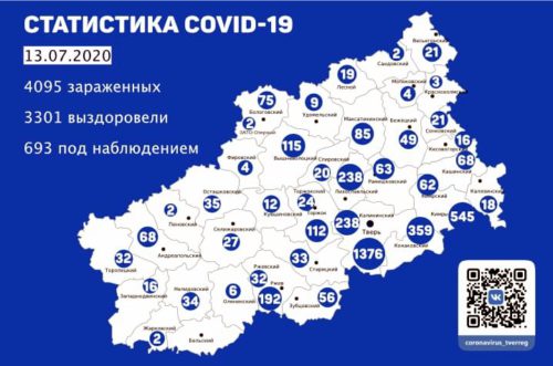 Более 3300 человек в Тверской области излечились от коронавируса