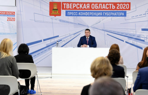 Игорь Руденя провёл пресс-конференцию по итогам 2020 года 