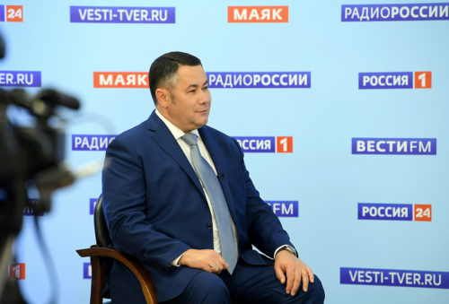 Губернатор Игорь Руденя ответит на актуальные вопросы в прямом эфире телеканала «Россия 24» Тверь