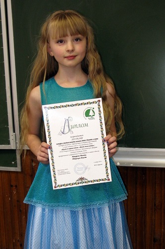 Милена Макарова стала дипломантом Всероссийского конкурса «Зелёная планета 2020»