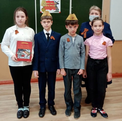 Детская библиотека отметила победу в Сталинградской битве Уроком Мужества и  онлайн-акцией