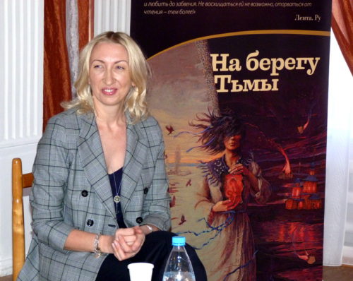Писательница Наталья Соловьёва представила в Старице свой роман «На берегу Тьмы»