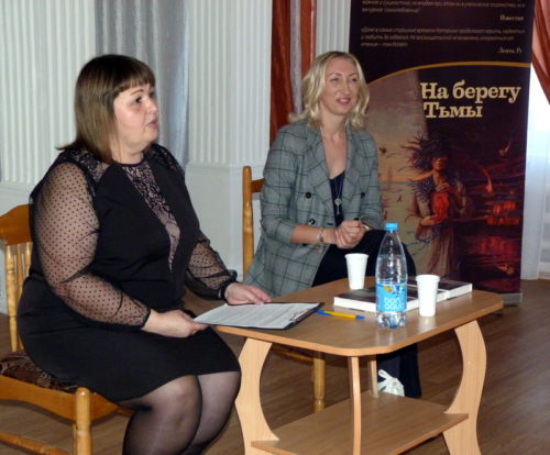 Писательница Наталья Соловьёва представила в Старице свой роман «На берегу Тьмы»