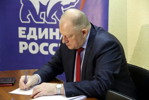 Сергей Голубев подал заявку на участие в предварительном голосовании
