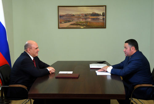 Михаил Мишустин и Игорь Руденя обсудили вопросы социально-экономического развития Тверской области