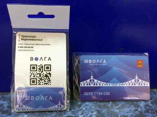 В почтовых отделениях Тверской области можно приобрести транспортные карты «Волга» 