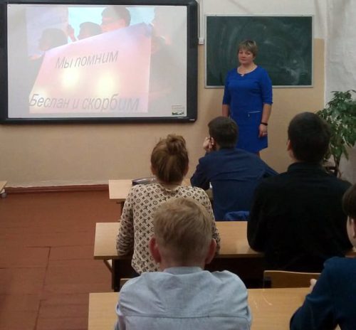 День солидарности в борьбе с терроризмом отметили в Луковниковской школе