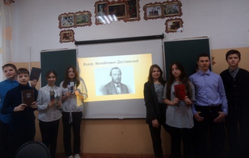 В Ново-Ямской школе состоялось «Погружение в Достоевского»