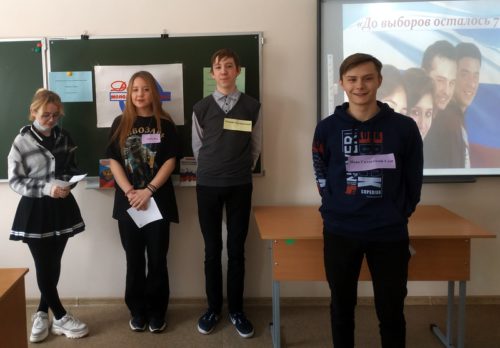 Степуринские школьники провели выборную кампанию