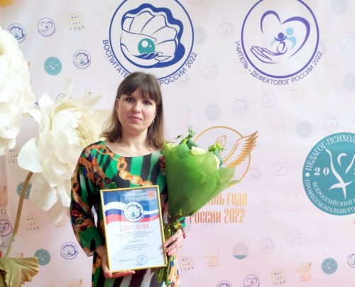 Победителям регионального этапа конкурсов «Учитель года» и «Воспитатель года» в Тверской области присуждены премии