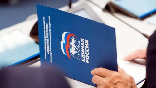 «Единая Россия» проведёт День приёма граждан 9 сентября во всех муниципалитетах Тверской области