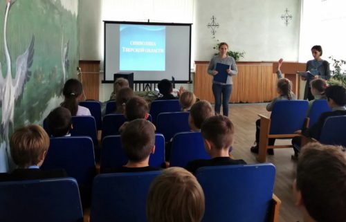 Школьники узнали о символике Тверской области