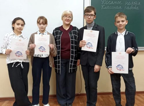 Новоямские школьники приняли участие в марафоне «Страницы наследия России»