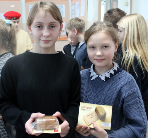 Юнармейцы и волонтёры Старицкой средней школы приняли участие во Всероссийской акции «Блокадный хлеб»