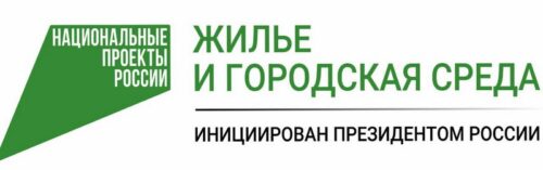 Более 60,4 тысячи жителей Тверской области приняли участие в рейтинговом голосовании за благоустройство территорий 