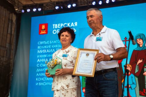В День семьи, любви и верности 51 супружеской паре Тверской области вручены медали «За любовь и верность»