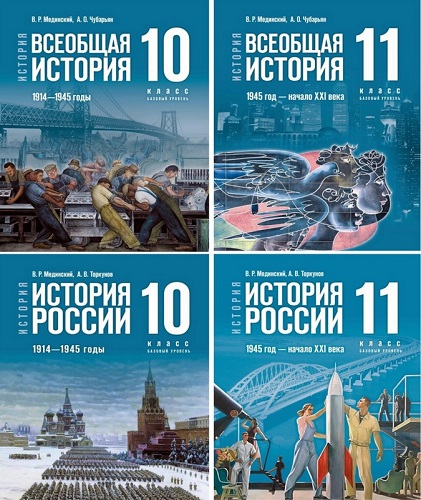 В школы Тверской области к 1 сентября поступят новые учебники истории, где отражена специальная военная операция