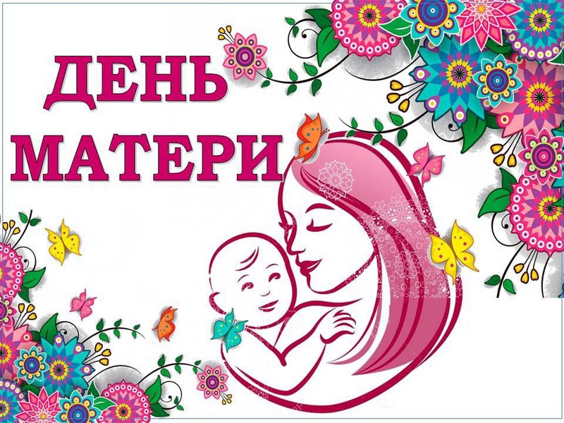 MAAM.ru: Газета для мам к 8 марта