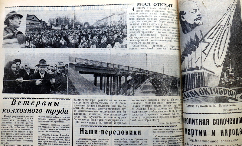 Стенгазета - поздравление для сотрудников детского сада к 8 Марта своими руками