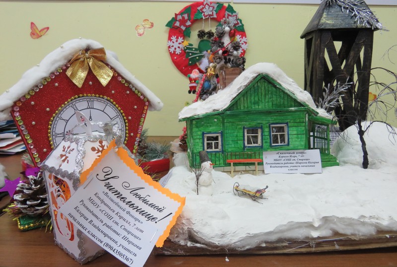 Луганские школьники получат новогодние подарки из Никифоровского округа | Знамя