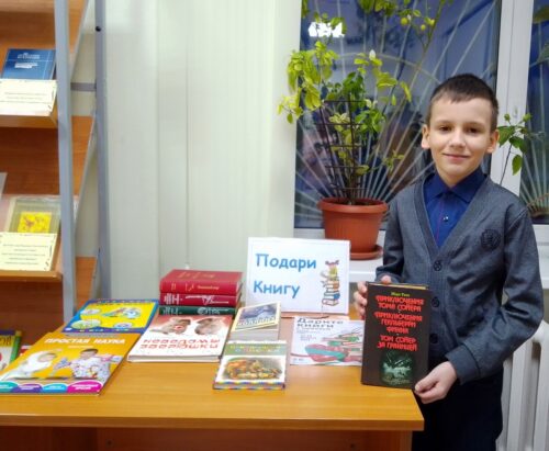 В Ново-Ямской школе дарят книги с любовью!