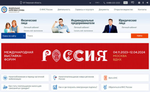 С 1 апреля в налоговых органах Тверской области будут работать 4 точки выдачи квалифицированной электронной подписи