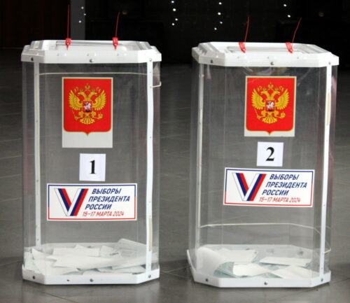 В Тверской области завершилось голосование на выборах Президента Российской Федерации