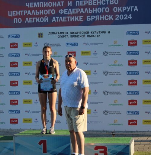 Поздравляем Анну Вотинову с победой на Первенстве ЦФО России по лёгкой атлетике