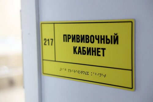 В Тверскую область поступило 165,8 тыс. доз вакцины от гриппа