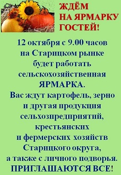 Дачные хитрости: Зачем закапывать подкову под яблоней